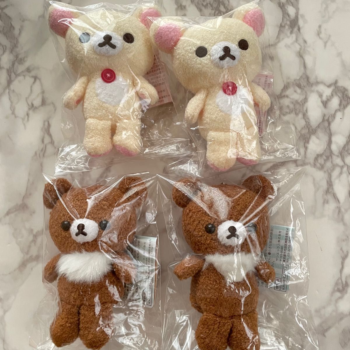 いつでもいっしょ リラックマ シリーズ おでかけぬいぐるみ いつでもいっしょ リラックマ シリーズ おでかけぬいぐるみ