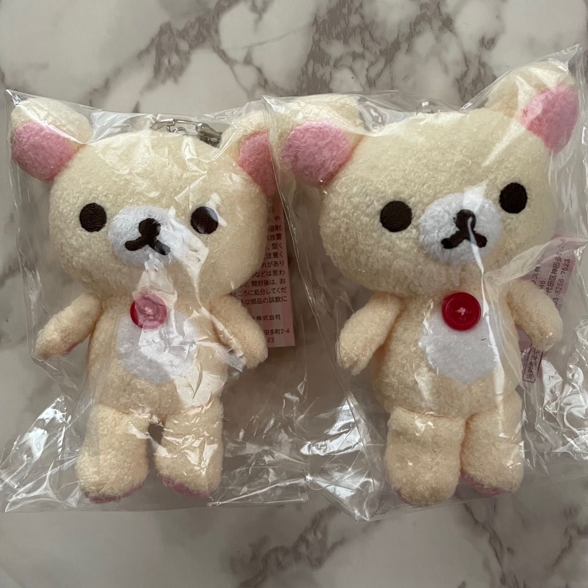 いつでもいっしょ リラックマ シリーズ おでかけぬいぐるみ いつでもいっしょ リラックマ シリーズ おでかけぬいぐるみ