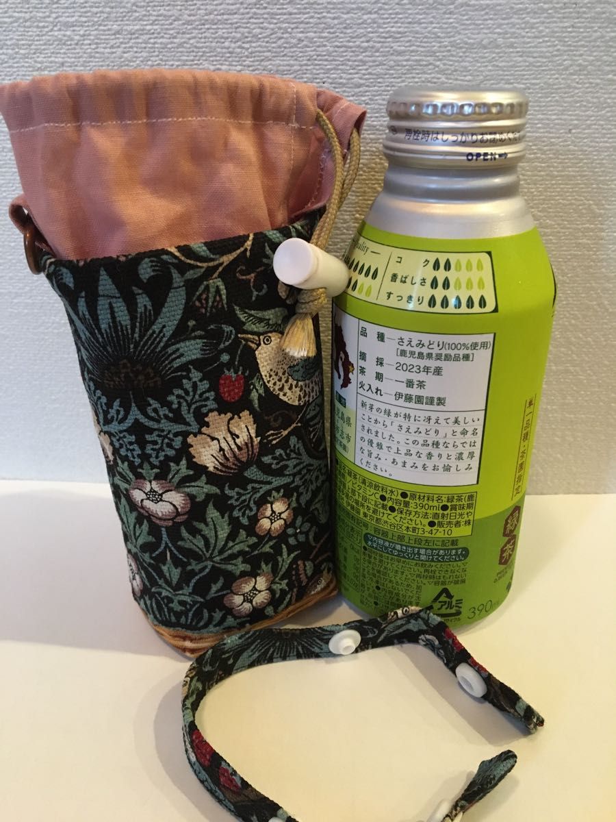 【ハンドメイド】ペットボトルカバーペットボトルホルダーペットボトルケース☆保冷☆保温☆400ml ☆ウィリアムモリス　いちご泥棒