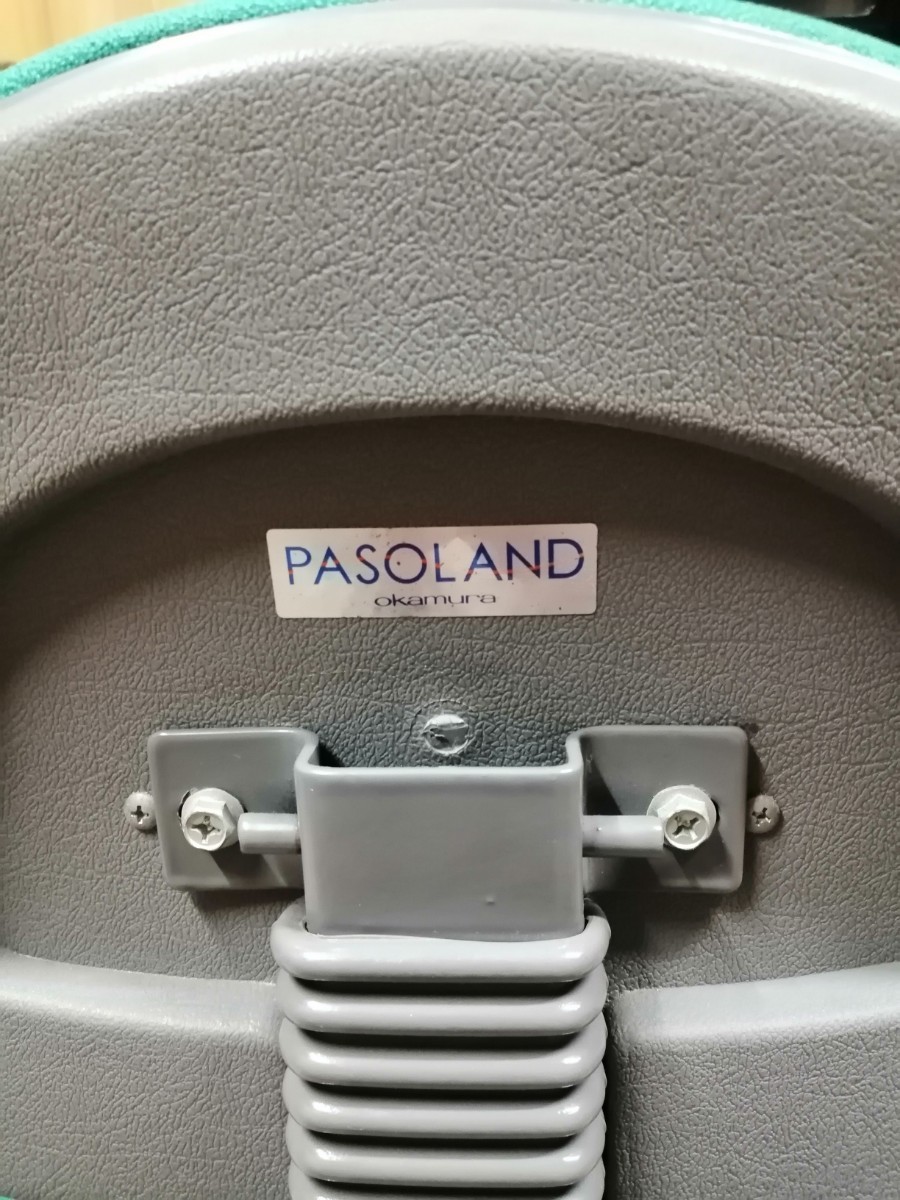 動作確認済み オカムラ PASOLAND 椅子 ガススプリング昇降式 長時間