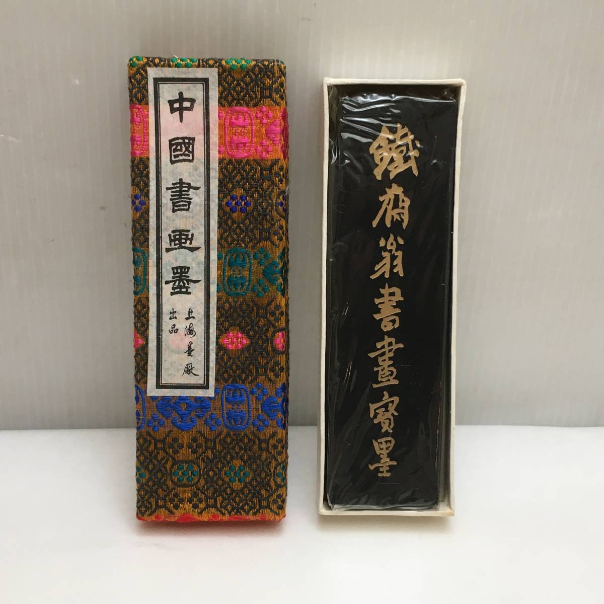 中国墨 中国書画墨 五丁 （4丁未使用 1丁使用有り)-