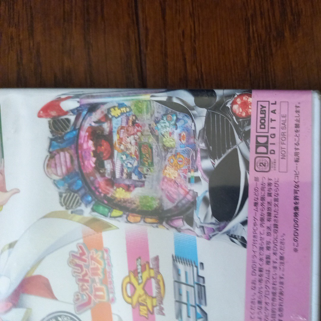 新しいはいつもま麻雀物語から　キュインパチンコ　dvd 非売品　送料180 麻雀物語2 heiwa シュリンク　機種紹介dvd_画像5
