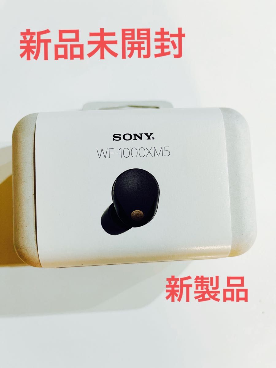 新品未開封】即日発送 Sony WF-1000XM5 ブラック｜PayPayフリマ