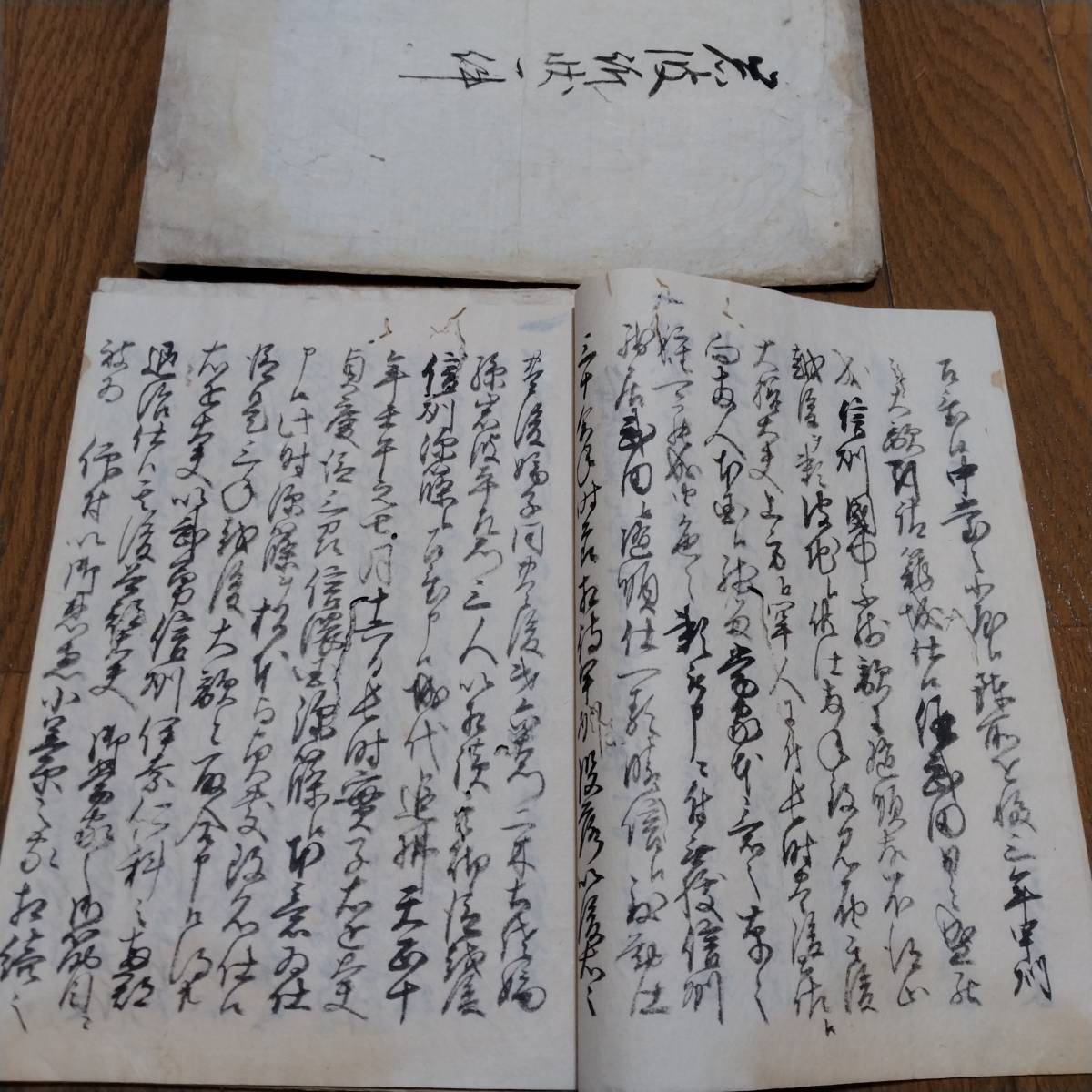 ビッグ割引 当方、先祖代々受け継がれ曽祖父蔵にて保管 中津城主 ビッグ割引 当方、先祖代々受け継がれ曽祖父蔵にて保管 中津城主
