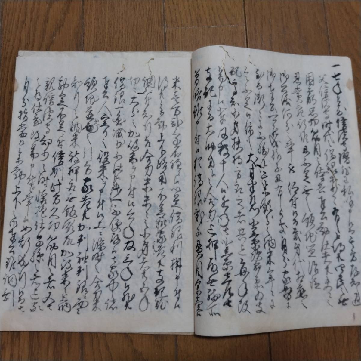 ビッグ割引 当方、先祖代々受け継がれ曽祖父蔵にて保管 中津城主 ビッグ割引 当方、先祖代々受け継がれ曽祖父蔵にて保管 中津城主