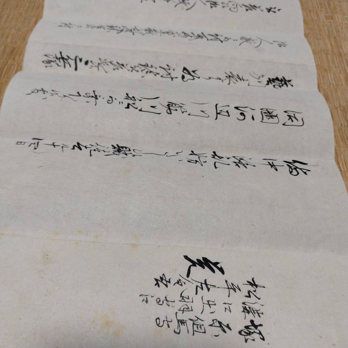 当方、先祖代々受け継がれ曽祖父蔵にて保管 古文書 書状 古書、古 当方、先祖代々受け継がれ曽祖父蔵にて保管 古文書 書状 古書、古