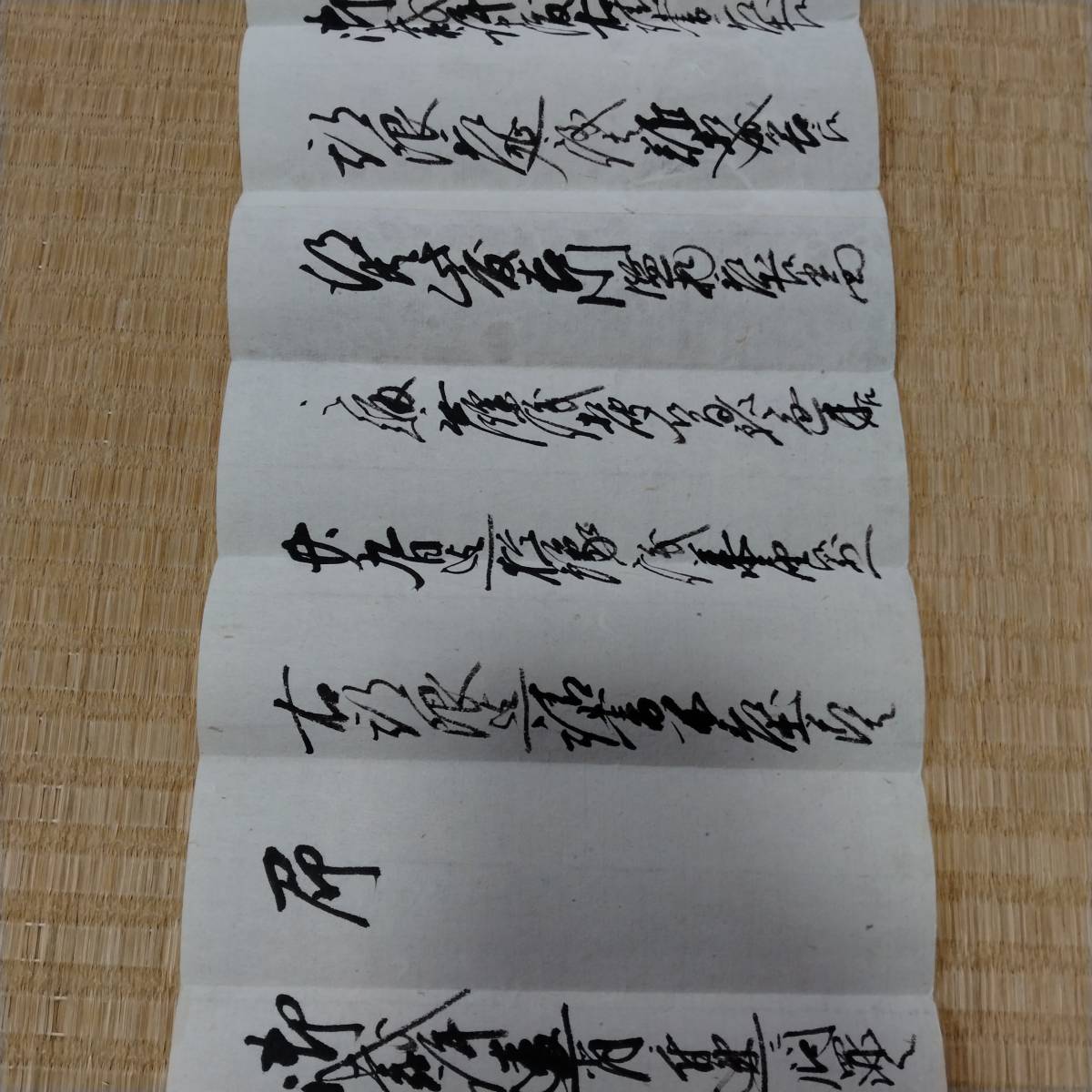 当方、先祖代々受け継がれ曽祖父蔵にて保管 毛利 古文書 書状 当方、先祖代々受け継がれ曽祖父蔵にて保管 毛利 古文書 書状