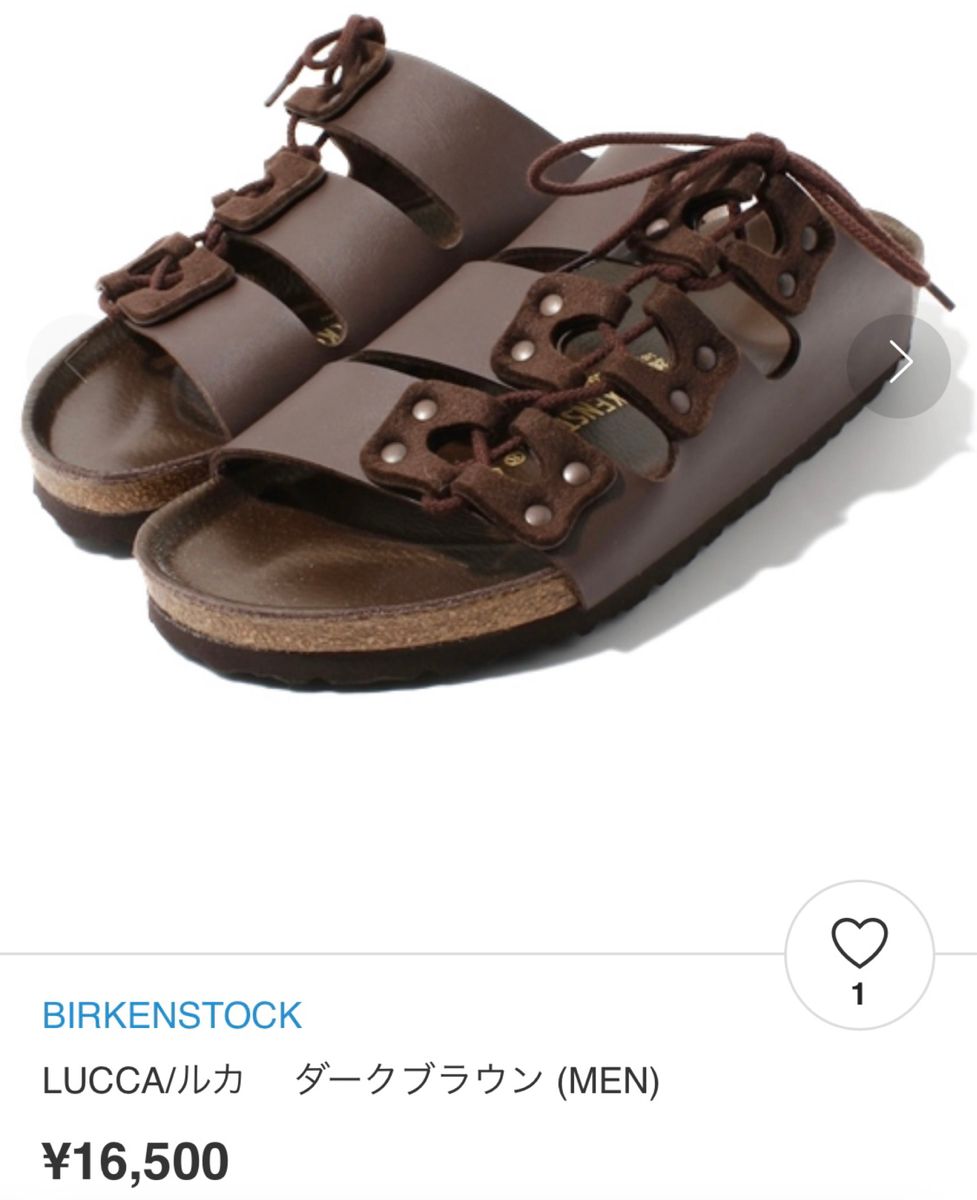 ビルケンシュトック BIRKENSTOCK ルカ　40サイズ