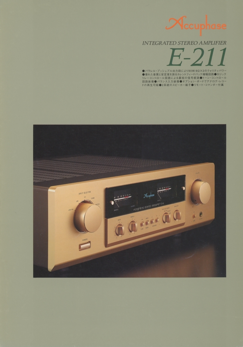 Accuphase E-211 catalog Accuphase tube 1900