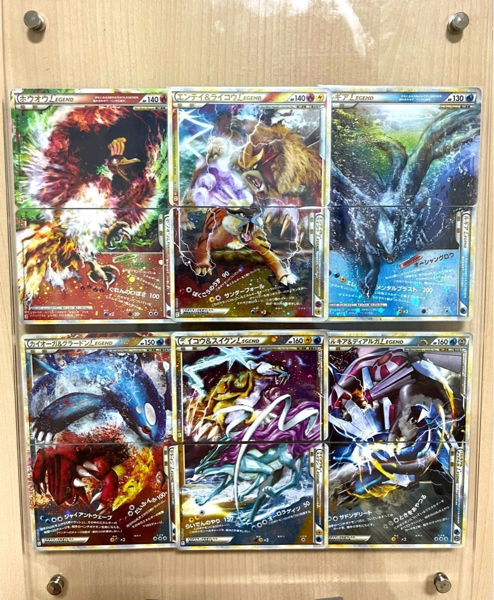 ポケカ【LEGEND12枚セット】アクリルフレーム付-