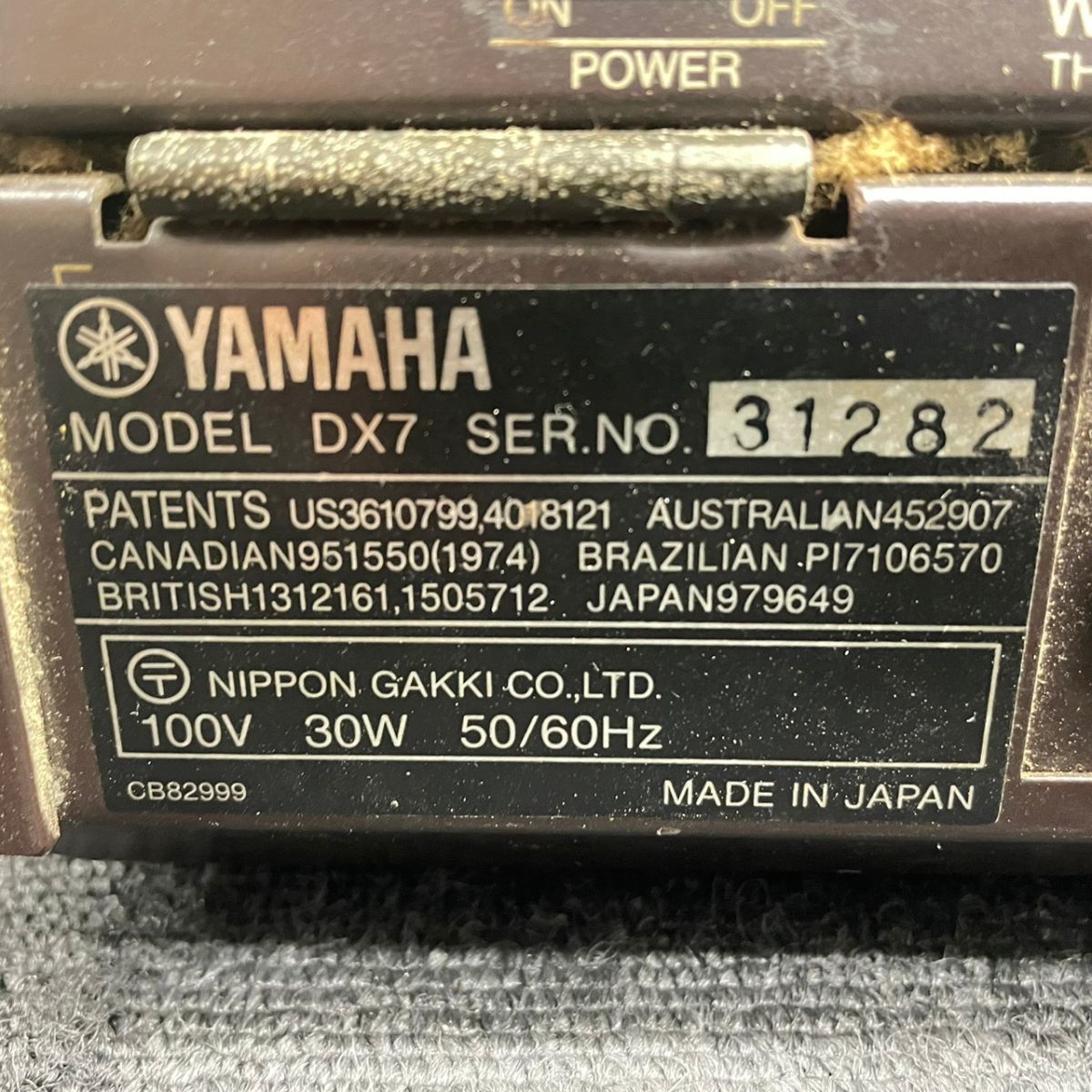 A818-C7-61 YAMAHA ヤマハ DX7 シンセサイザー 鍵盤楽器 ②_画像10