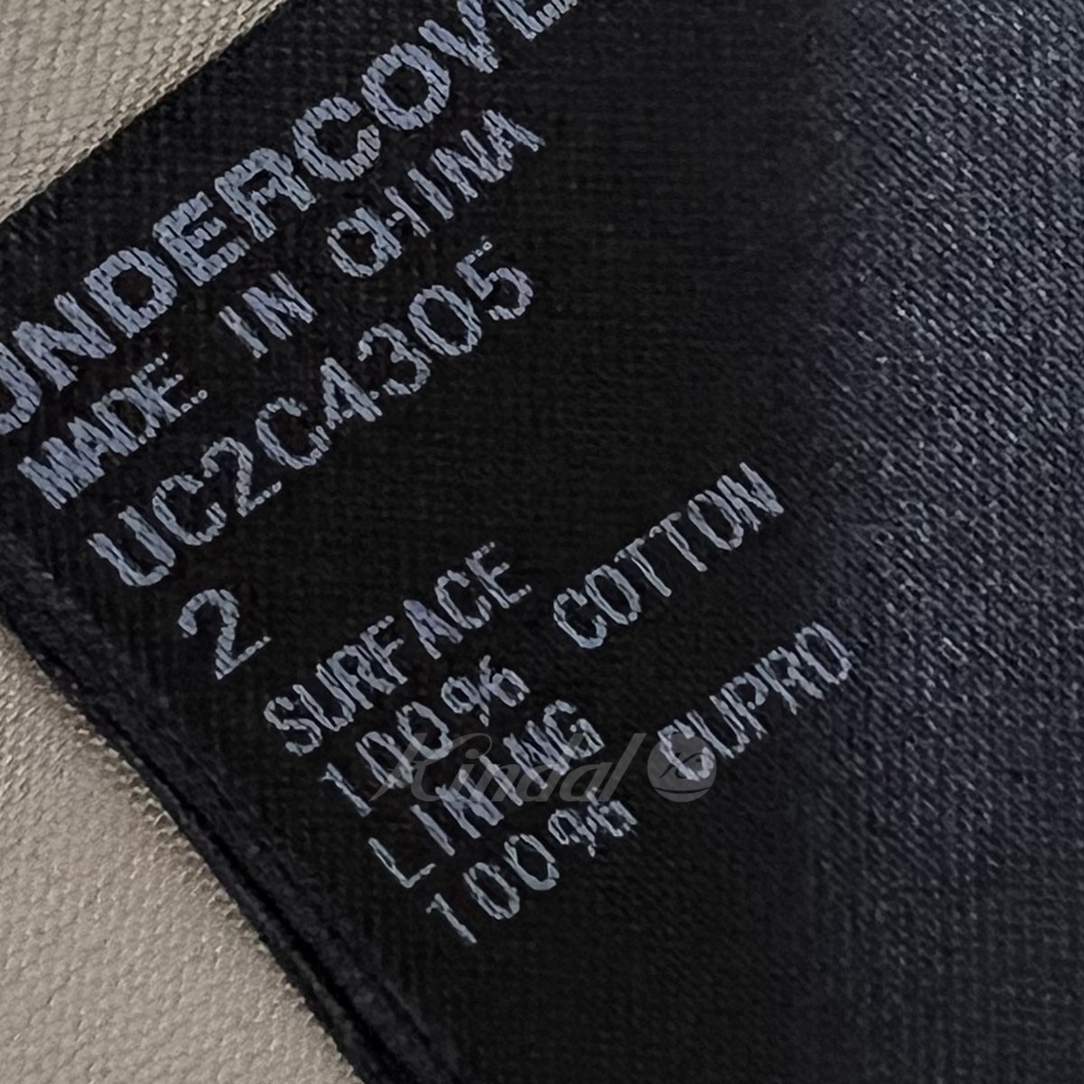 アンダーカバー UNDERCOVER 2023AW Cotton Stain Collar Coat 商品番号