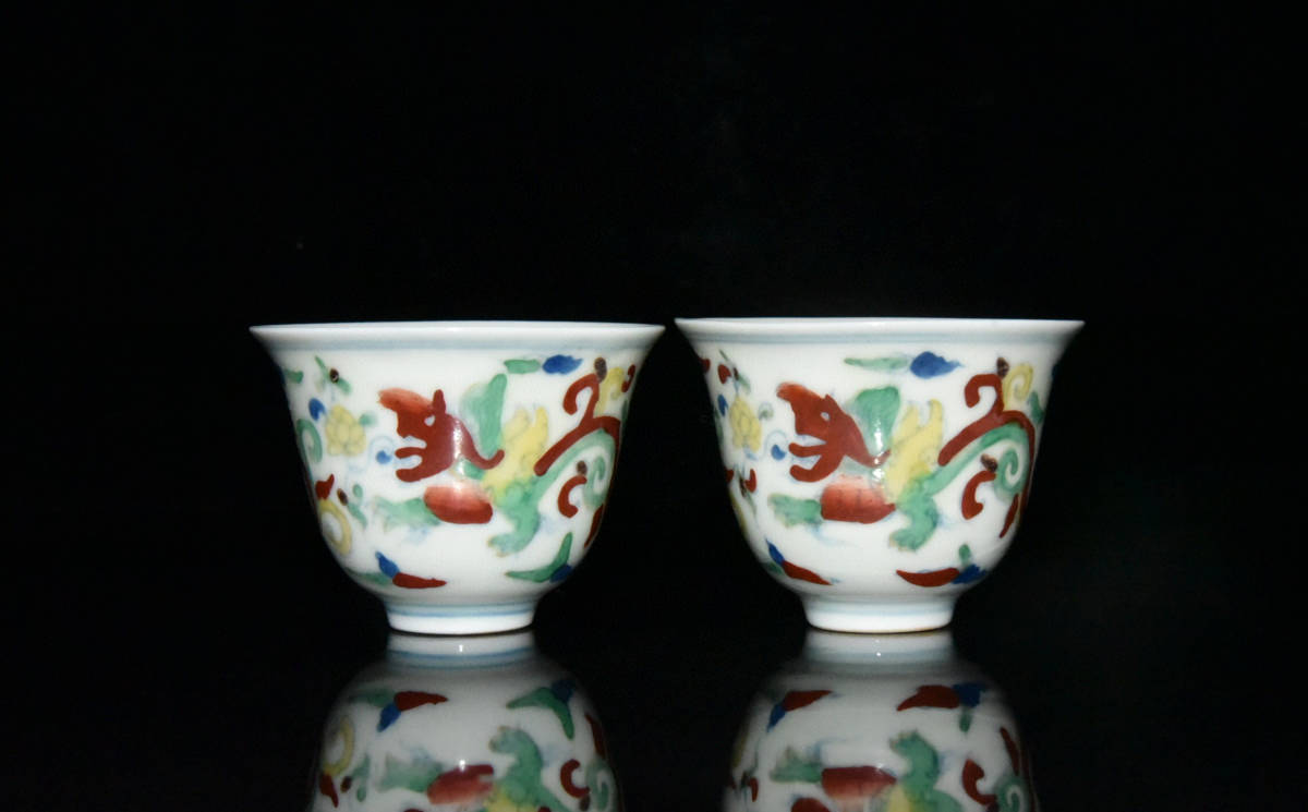 館蔵珍品 明 成化年製款 古陶瓷品 斗彩 龍紋 供杯』置物 賞物 貴重物品