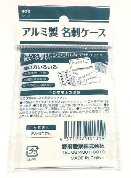 アルミ製 名刺ケース カードケース 名刺入れ_画像3