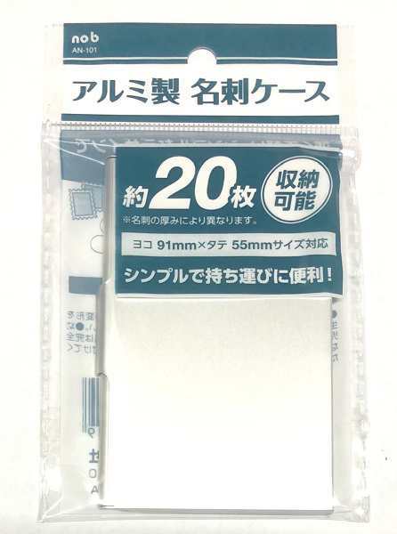 アルミ製 名刺ケース カードケース 名刺入れ_画像2