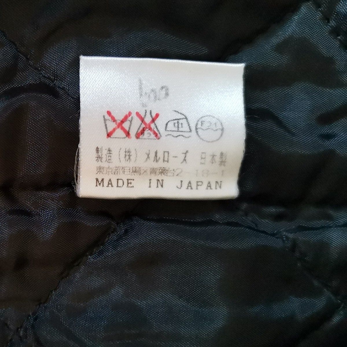 【alcali】黒のスタンドカラーの中綿ロングコート