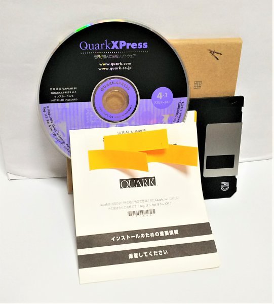 【同梱OK】 QuarkXPress 4.1 / クォーク・エクスプレス / DTPソフト / Windows / Mac / Quark XPress_画像1