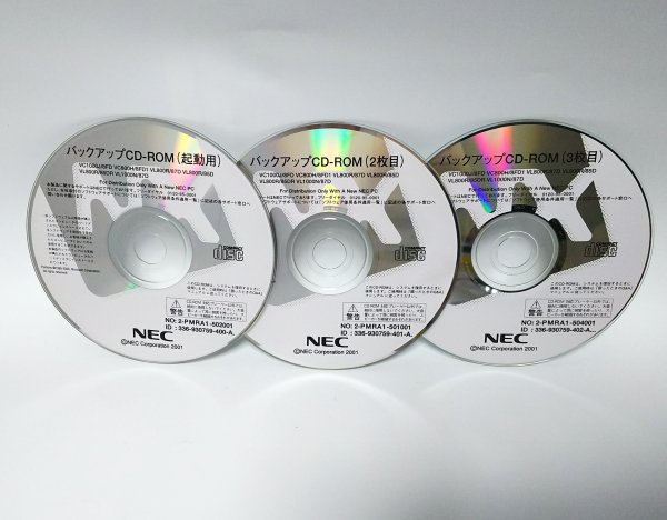 【同梱OK】 NEC バックアップCD-ROM (起動用) ■ VC1000J/8FD ■ VL800R/85DR など_画像1