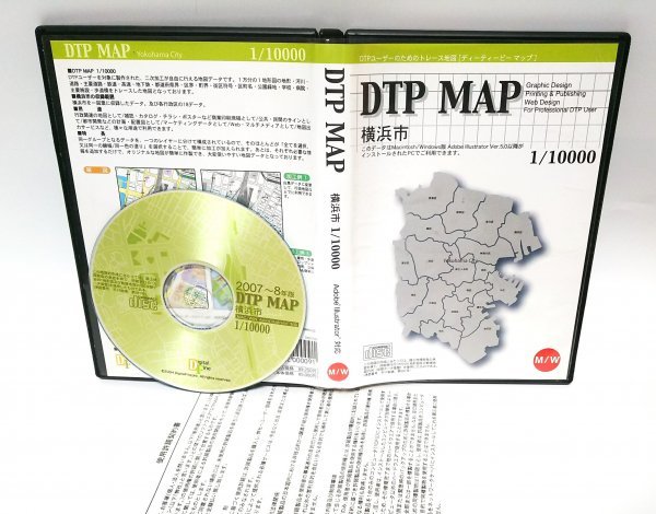 SALE】 横浜市 MAP DTP 【同梱OK】 □ 定価8万5000円 □ トレース地図