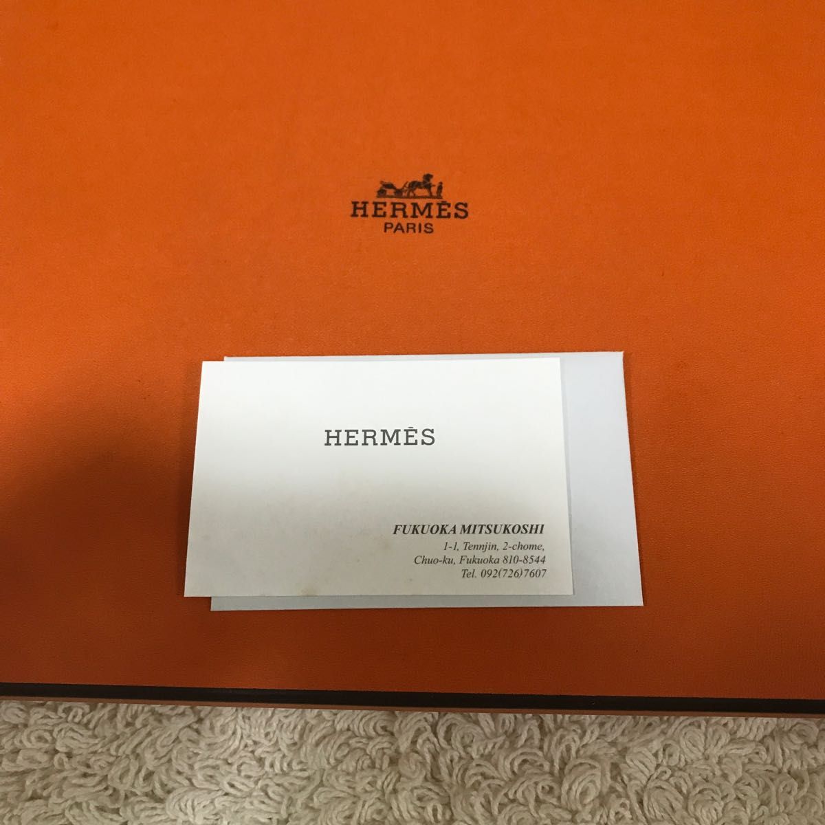 HERMES エルメス エーゲソレイユ  プレート 金 ゴールド 27.5cm プレート皿 飾り皿 食器