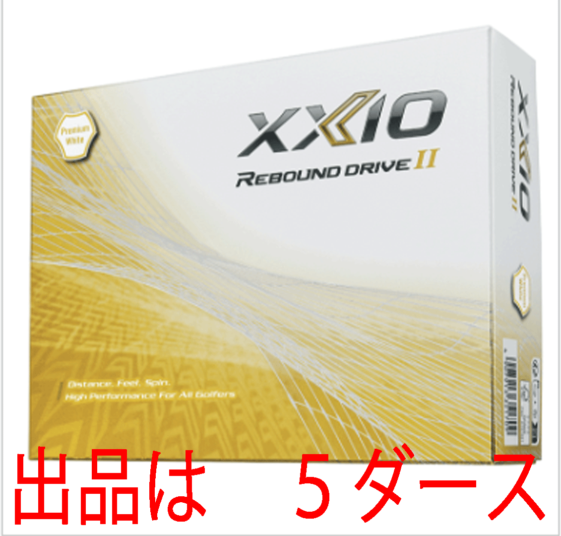 新品■ダンロップ■2023.9■ゼクシオ リバウンド ドライブ Ⅱ■プレミアム ホワイト■５ダース■飛ばせる！狙える！入る！ALL OK！■正規品_画像1