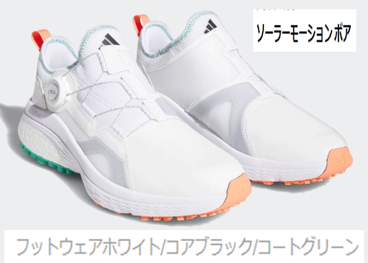新品■アディダス■2023.2■ソーラーモーション ボア スパイクレス■GV9388■フットウェアホワイト/コアブラック/コートグリーン■27.0CMスポーツ別