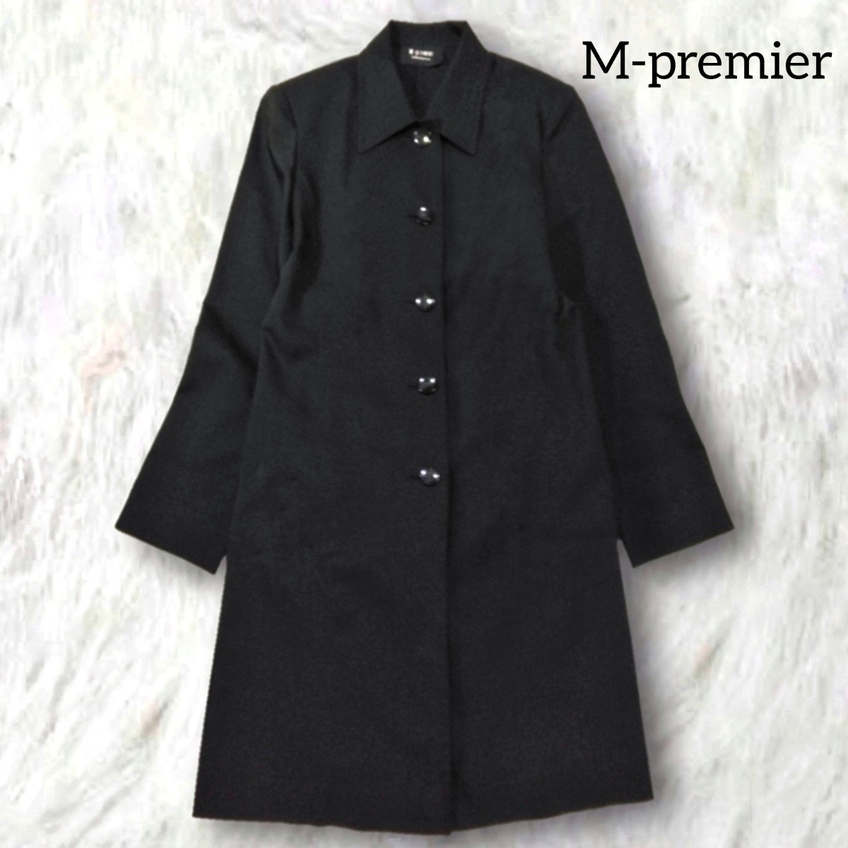 338 【M-PREMIER】 エムプルミエ ステンカラーコート ロングコート M〜Lサイズ程度 日本製 ブラック 黒 ブラックフォーマル 薄手 無地