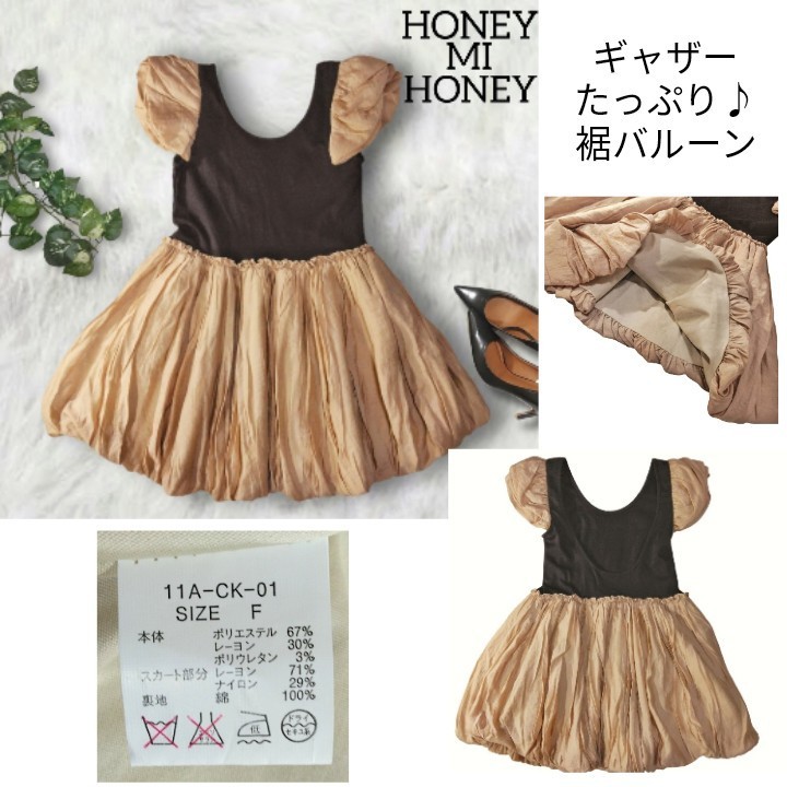  lady's 8 point set sale set sale axes femme honey mi- honey Emily Templecute mi-afei burr to Lolita 