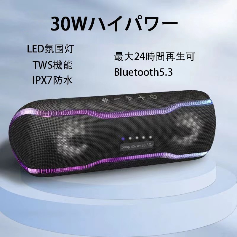 Bluetooth5.3 ブルートゥーススピーカー Bluetooth | JChere Yahoo