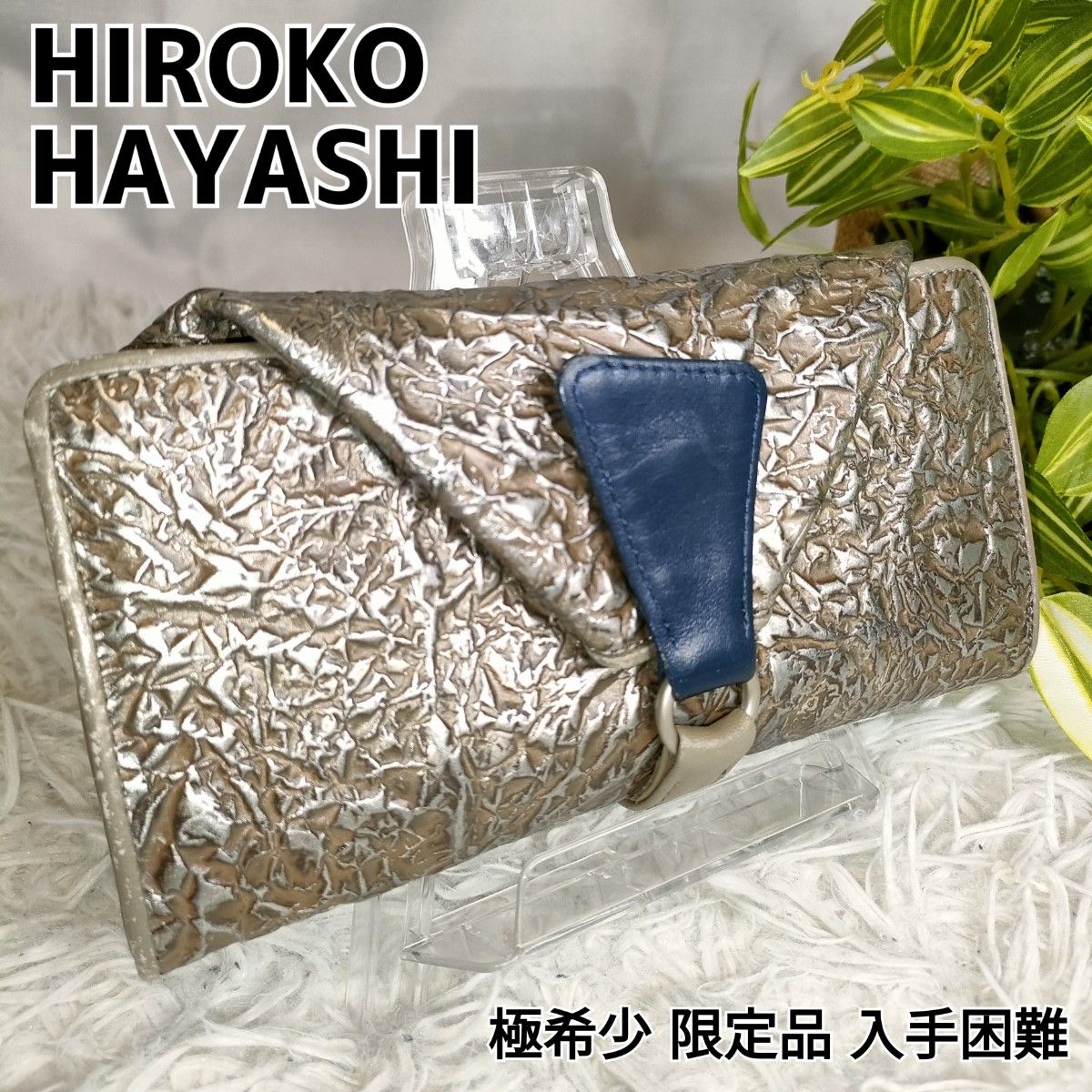 ヒロコハヤシ 長財布 シルバー 限定品 HIROKO HAYASHI 財布 銀-