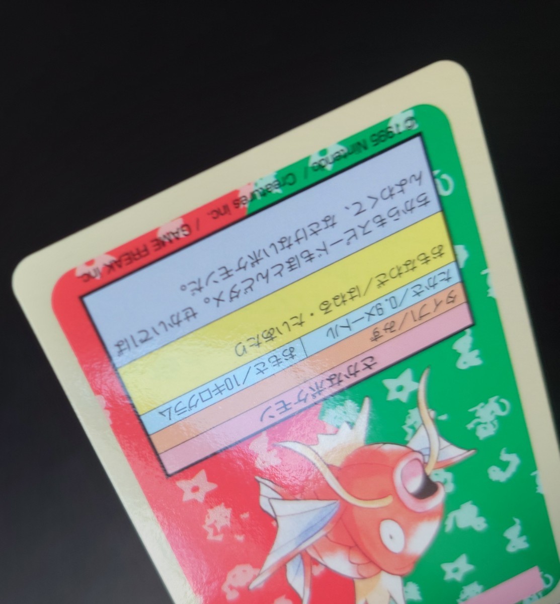 大人気】トップサン コイキング エラー 番号なし ポケモンカード 大人気】トップサン コイキング エラー 番号なし ポケモンカード