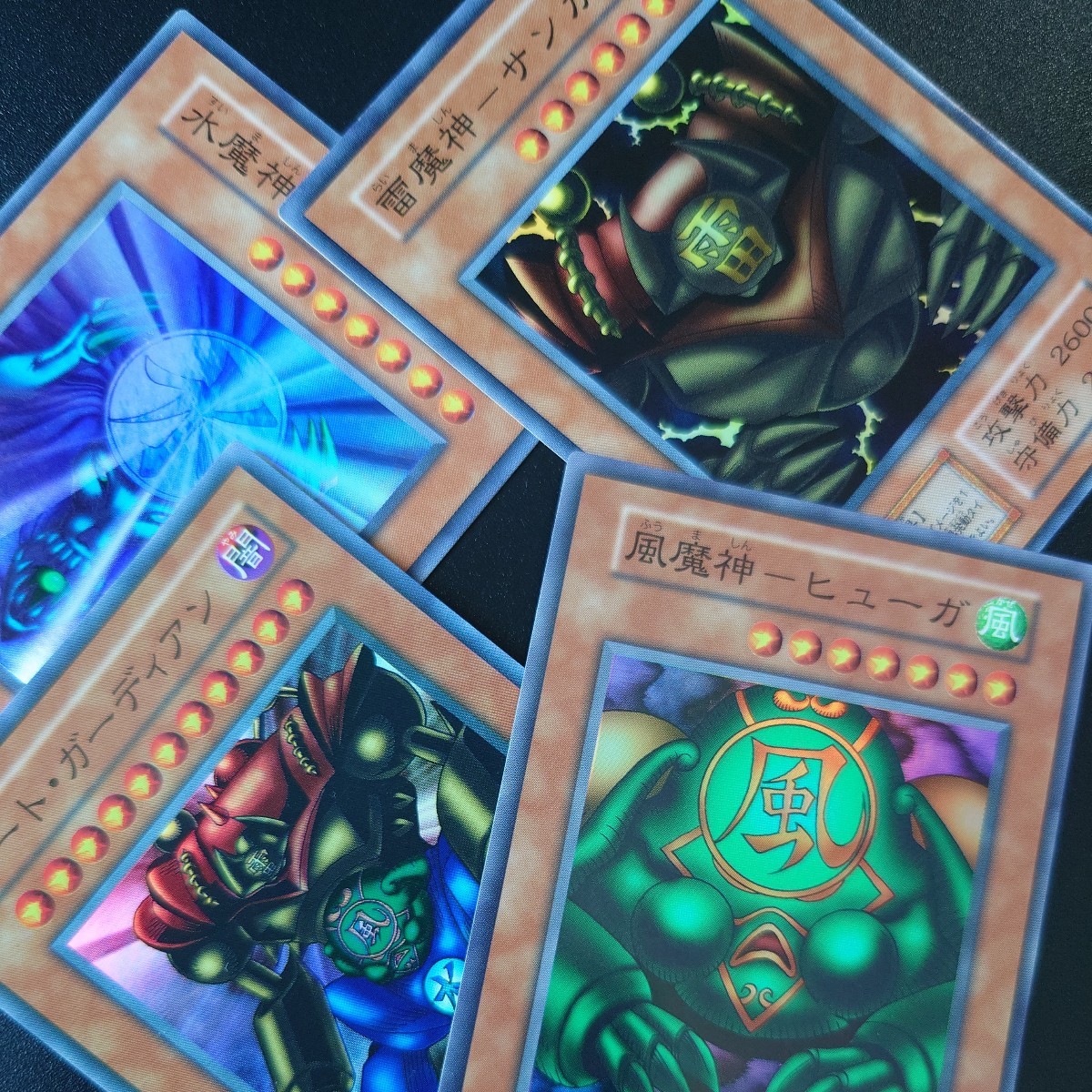 大人気】遊戯王 初期 [ゲートガーディアン 風魔神ヒューガ 水 大人気】遊戯王 初期 [ゲートガーディアン 風魔神ヒューガ 水