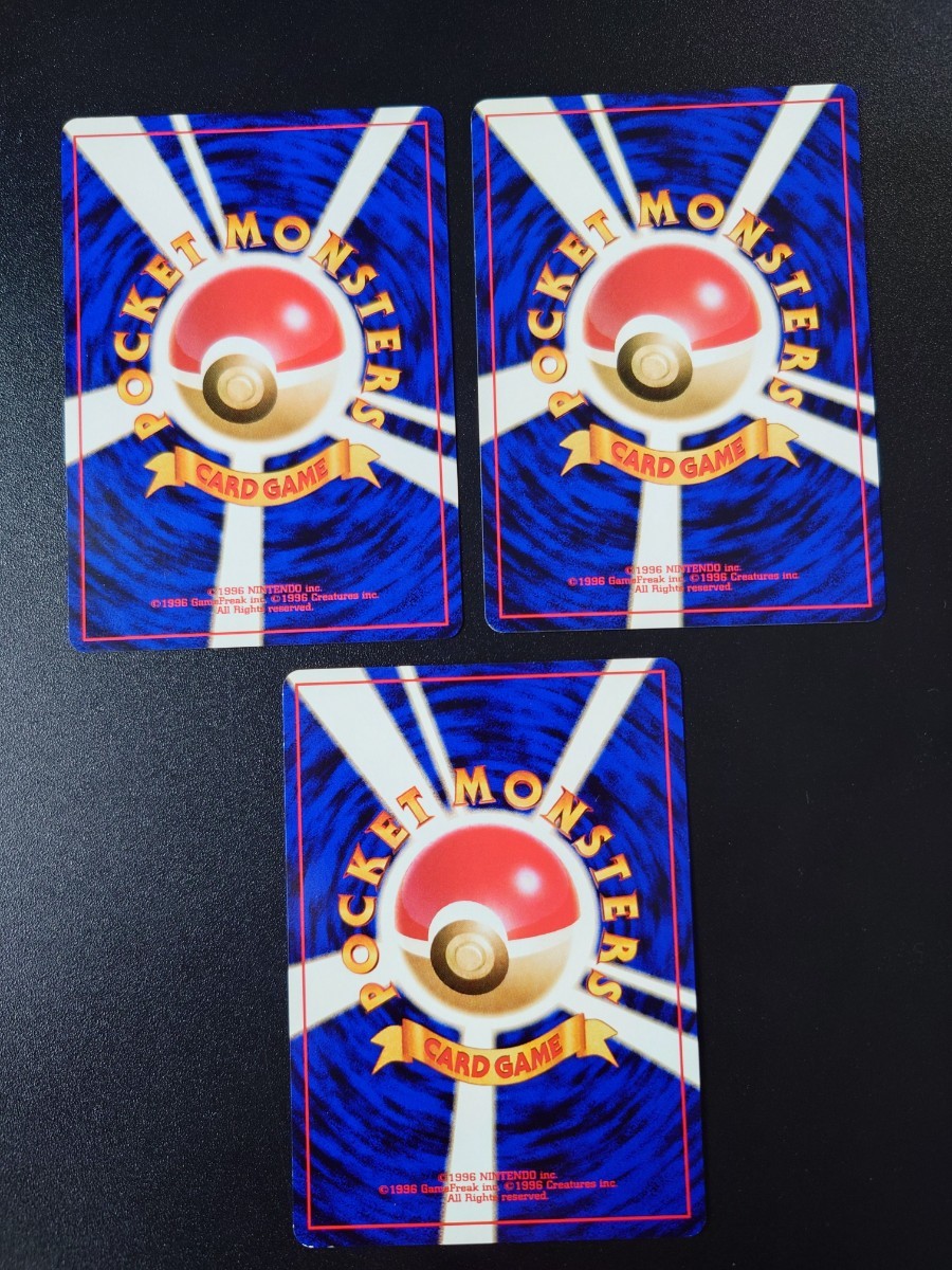 ポケモンカード 旧裏面 やさしいサンダース・シャワーズ ポケモンカード 旧裏面 やさしいサンダース・シャワーズ