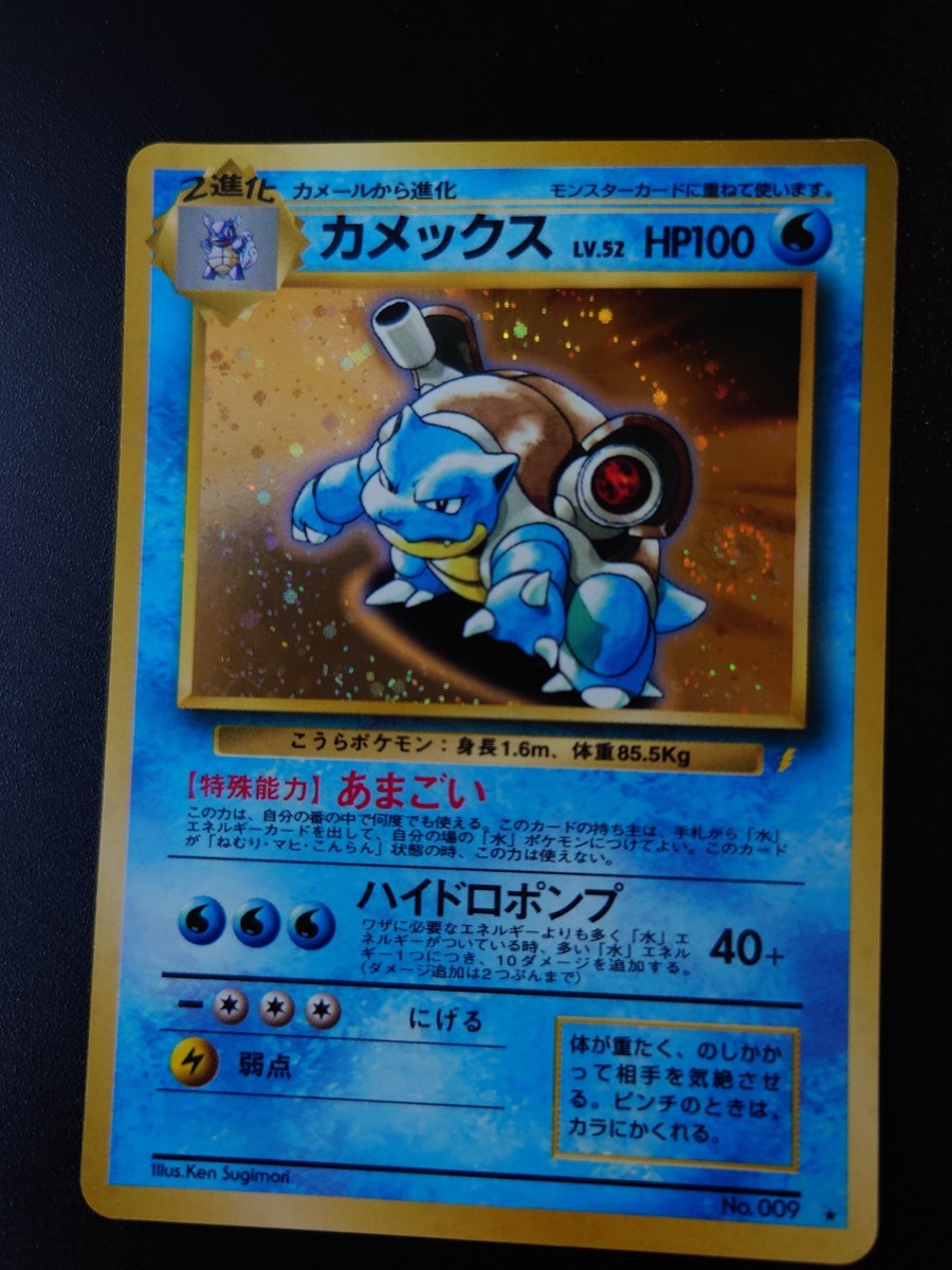 大人気 旧裏 ポケモンベストコレクション CD リザードン 大人気 旧裏 ポケモンベストコレクション CD リザードン