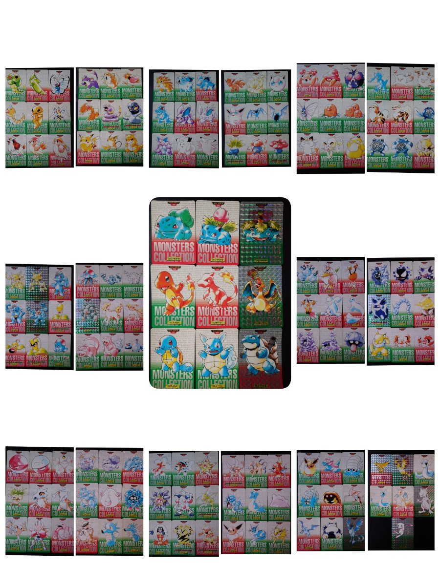 バンダイ ポケモン ゆるく カードダス 151種151枚 コンプリート バンダイ ポケモン ゆるく カードダス 151種151枚 コンプリート
