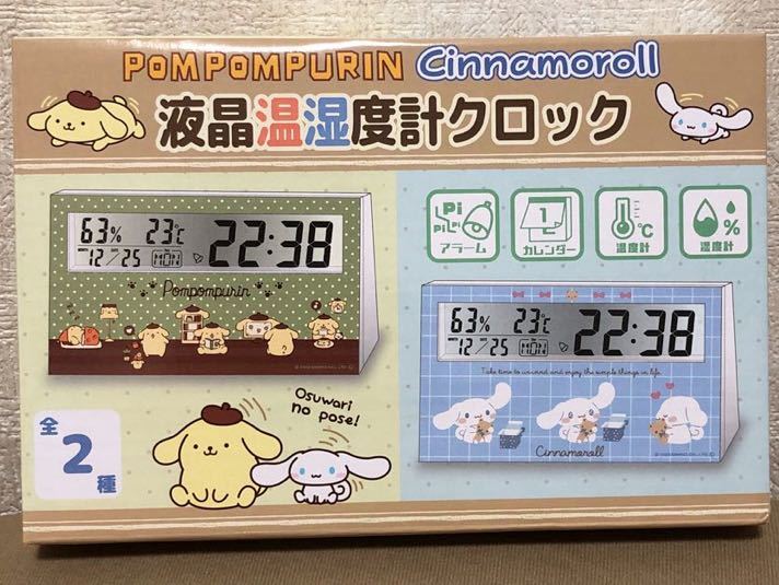  Sanrio sina Monroe ru liquid crystal temperature hygrometer clock unopened new goods pretty bracket clock 