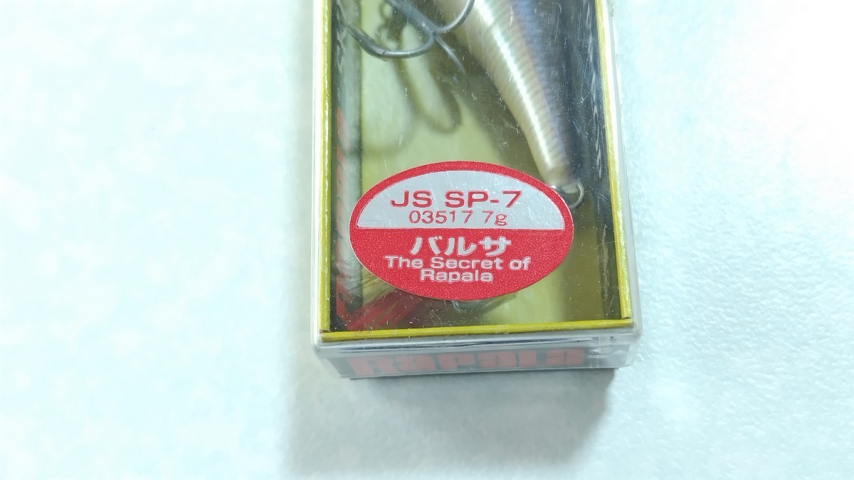 【未使用】ラパラ　スキッターポップ　ジャパンスペシャル　ワカサギカラー？　Rapala　SKITTER POP_画像7