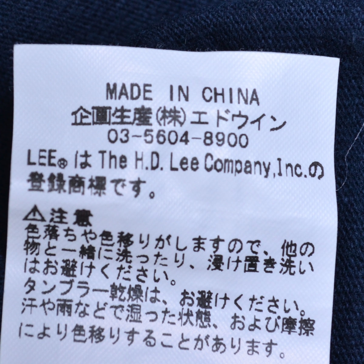 〇362263 Lee リー ◯ポケットTシャツ 半袖Tシャツ サイズL メンズ ネイビー ブルー 無地_画像6