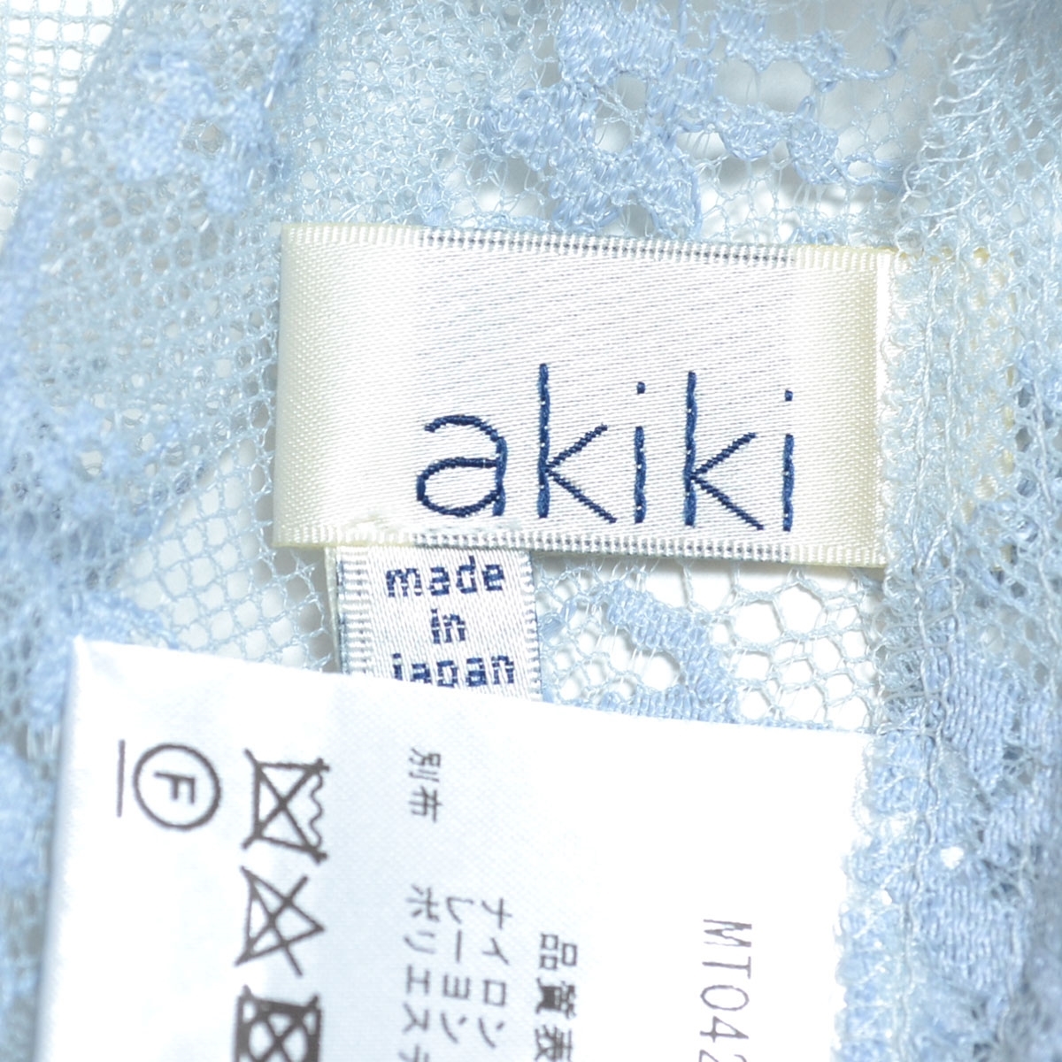 □393775 未使用品 Akiki アキキ □レースロングカーディガン MT042S17 サイズF レディース 日本製 ブルー系_画像8