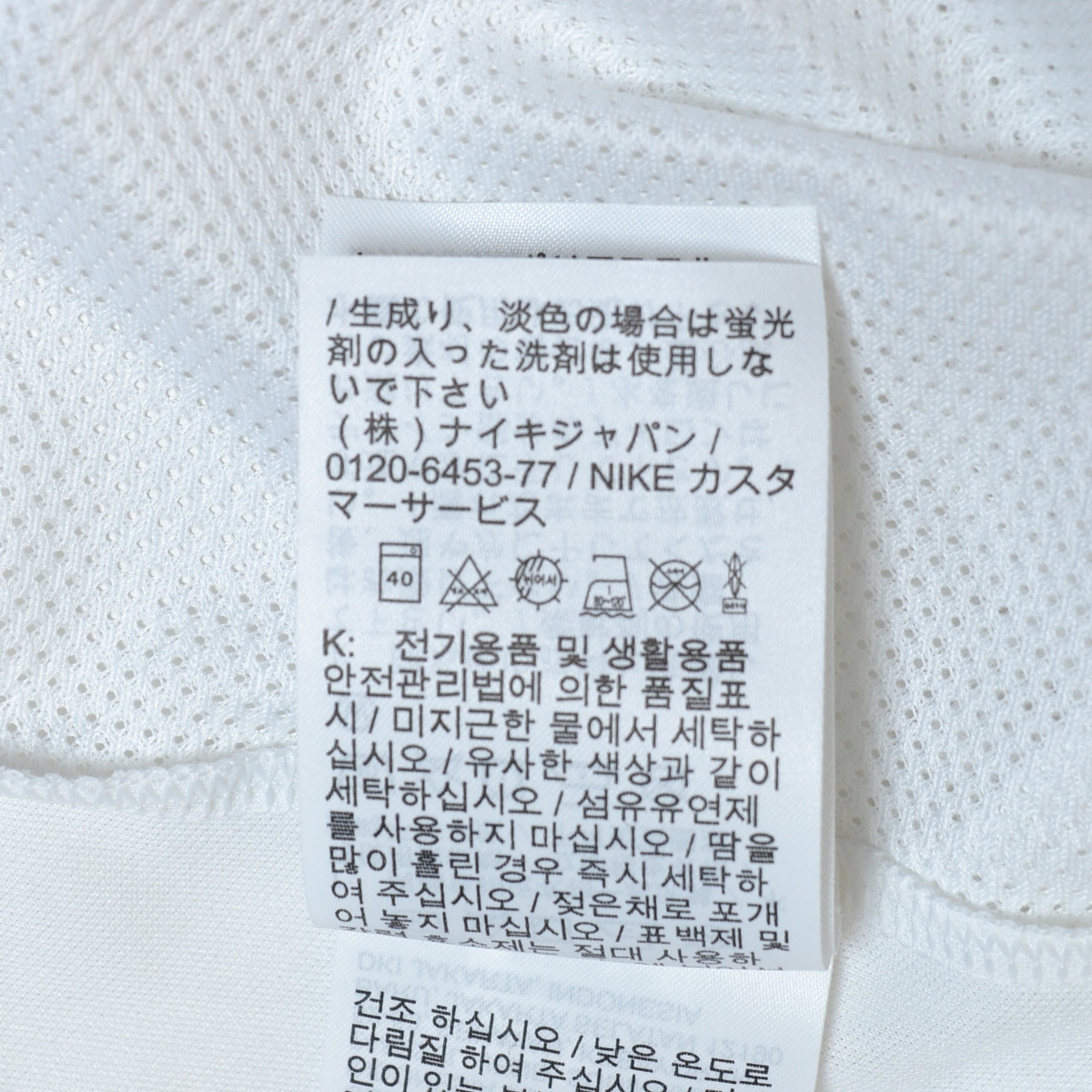 ●484694 未使用品 NIKE ●Tシャツ 半袖 プラクティス スポーツウェア パーク7 ショートスリーブ BV6708-100 サイズM メンズ ホワイトの画像5