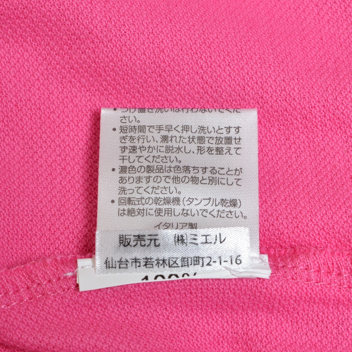 〇479204 未使用品 ○Great Bay ポロシャツ 半袖 ポケット サイズM メンズ イタリア製 ピンク_画像6