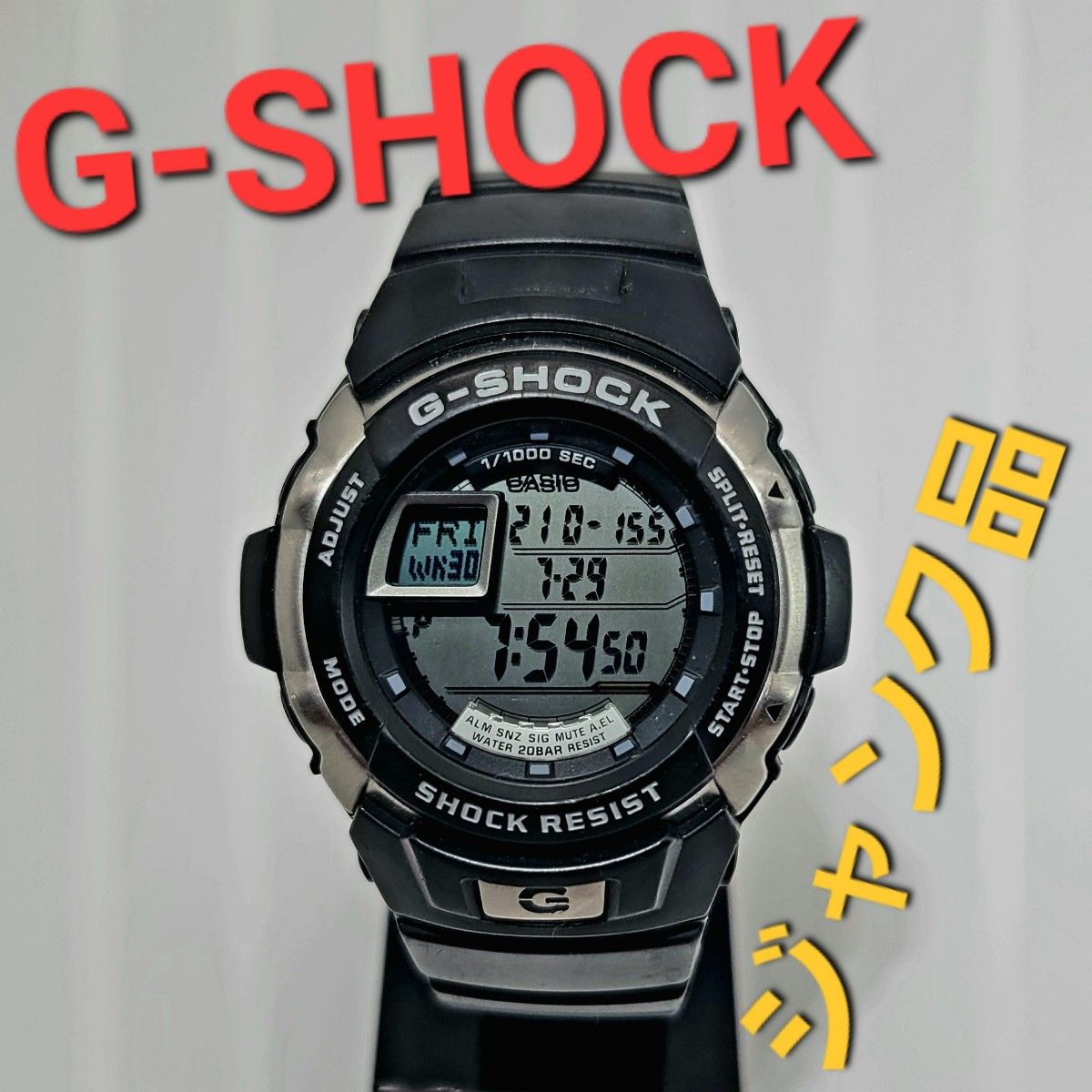 ジャンク品 CASIO 腕時計3セット G-SHOCK PROTREK カシオ Gショック