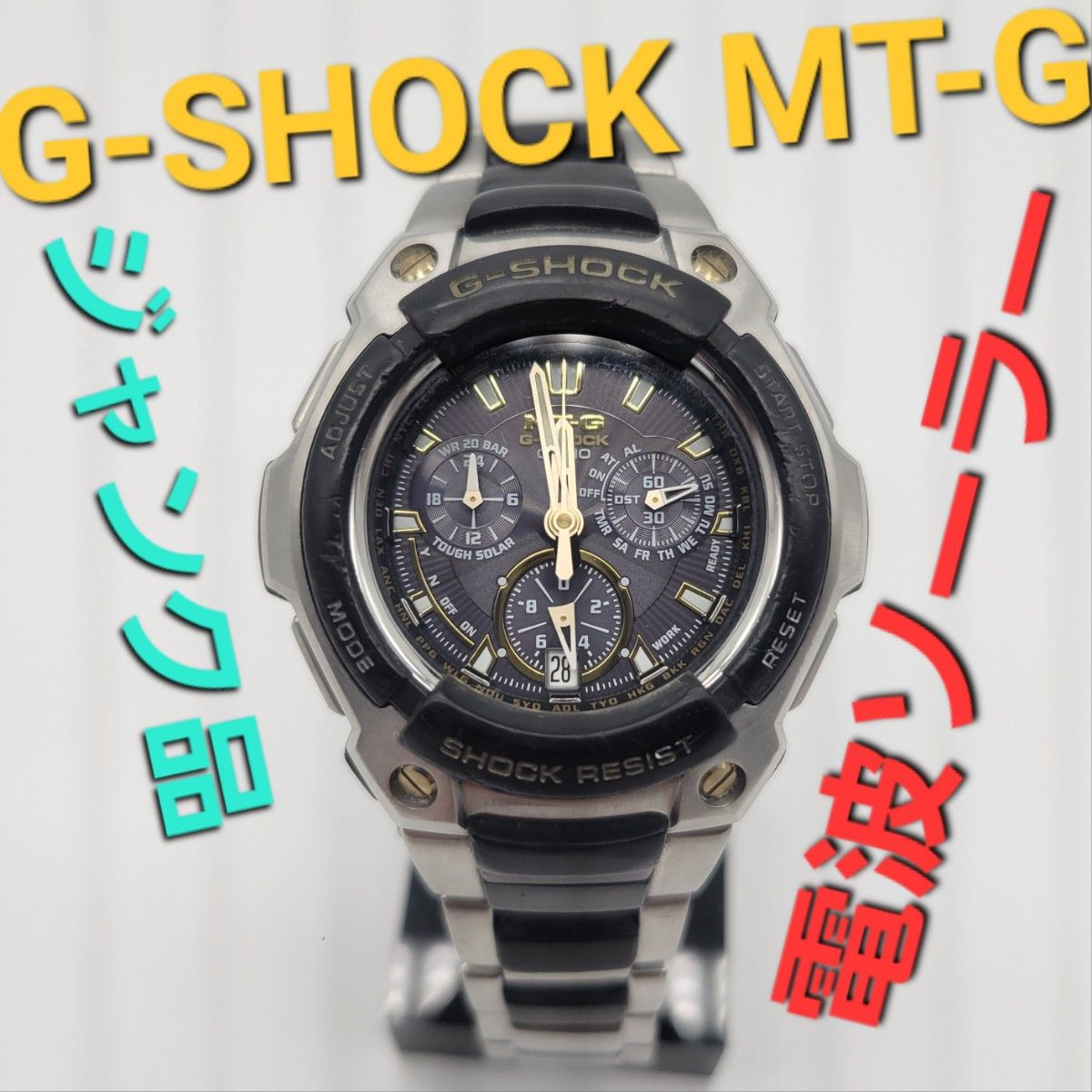 ジャンク品【電波ソーラー】CASIO G-SHOCK  MT-G1000G　 Gショック MT-G　クロノグラフ　ジーショック