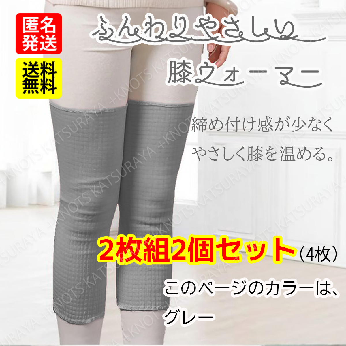  soft .... knees warmer * gray * knee hi The knees supporter leg warmers temperature . chilling for summer winter men's rete-s