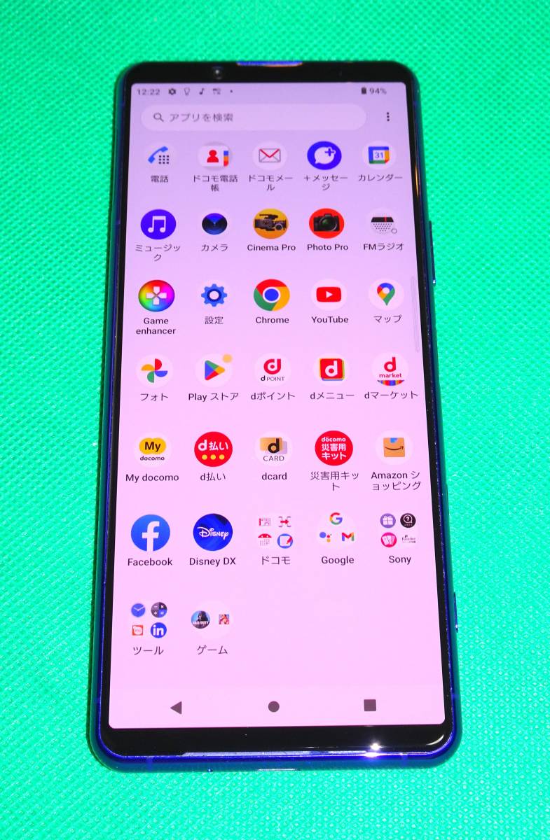 ドコモ Xperia 5 II SO-52A 美品 SIMロック解除済み_画像1