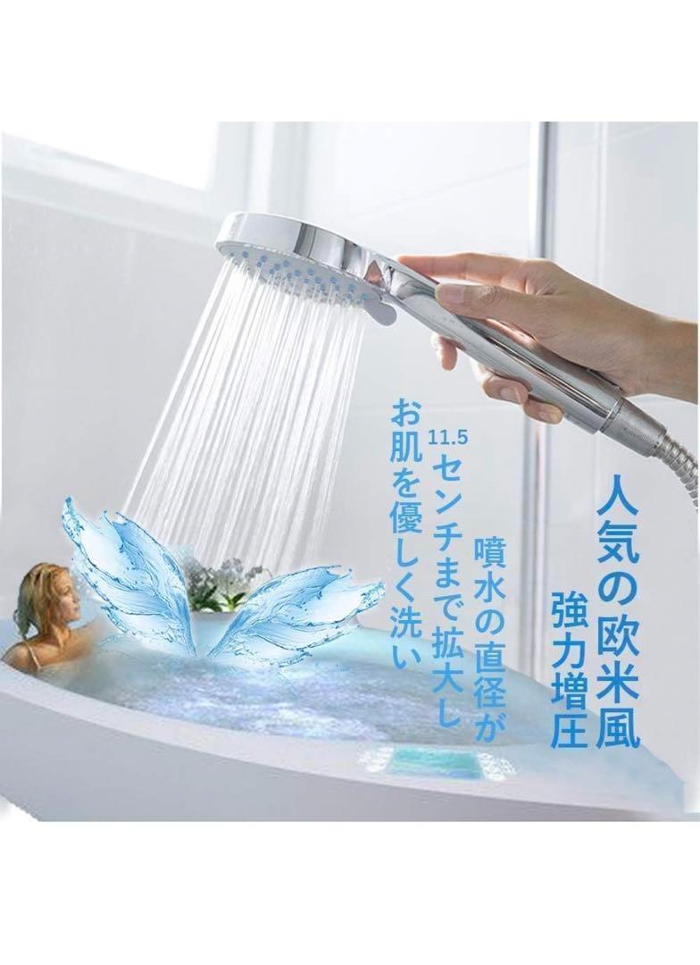 シャワーヘッド 節水 高水圧 AYITAYI 強力シャワーヘッド 両面出水_画像3