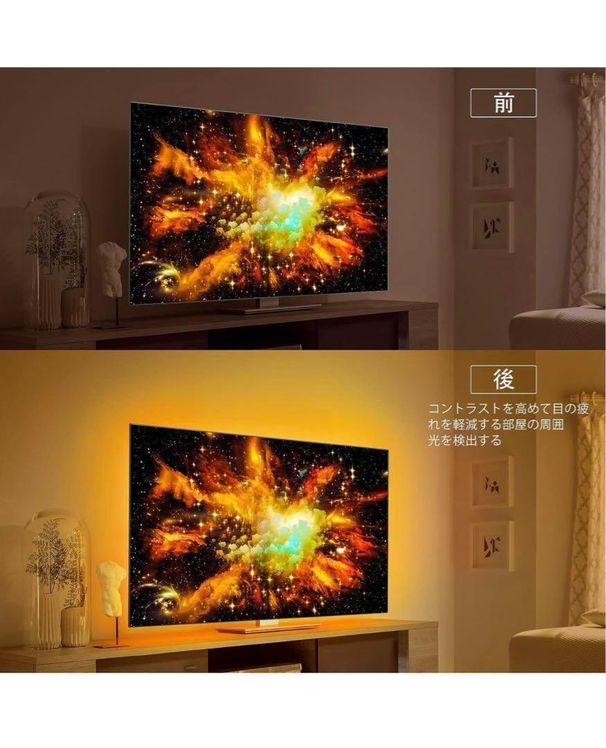 ECOLOR TVテレビバックライト LEDテープライト テレビ照明 3M_画像2