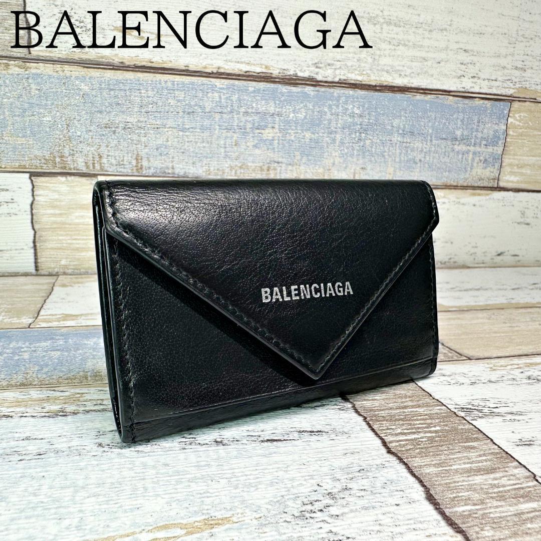 BALENCIAGA バレンシアガ ６連キーケース キーリング付き ブラック