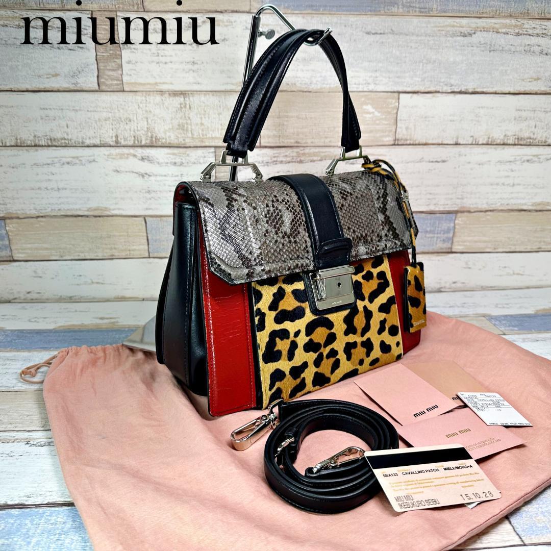 値下げしました！ミュウミュウ miu miu ハンドバッグショルダー