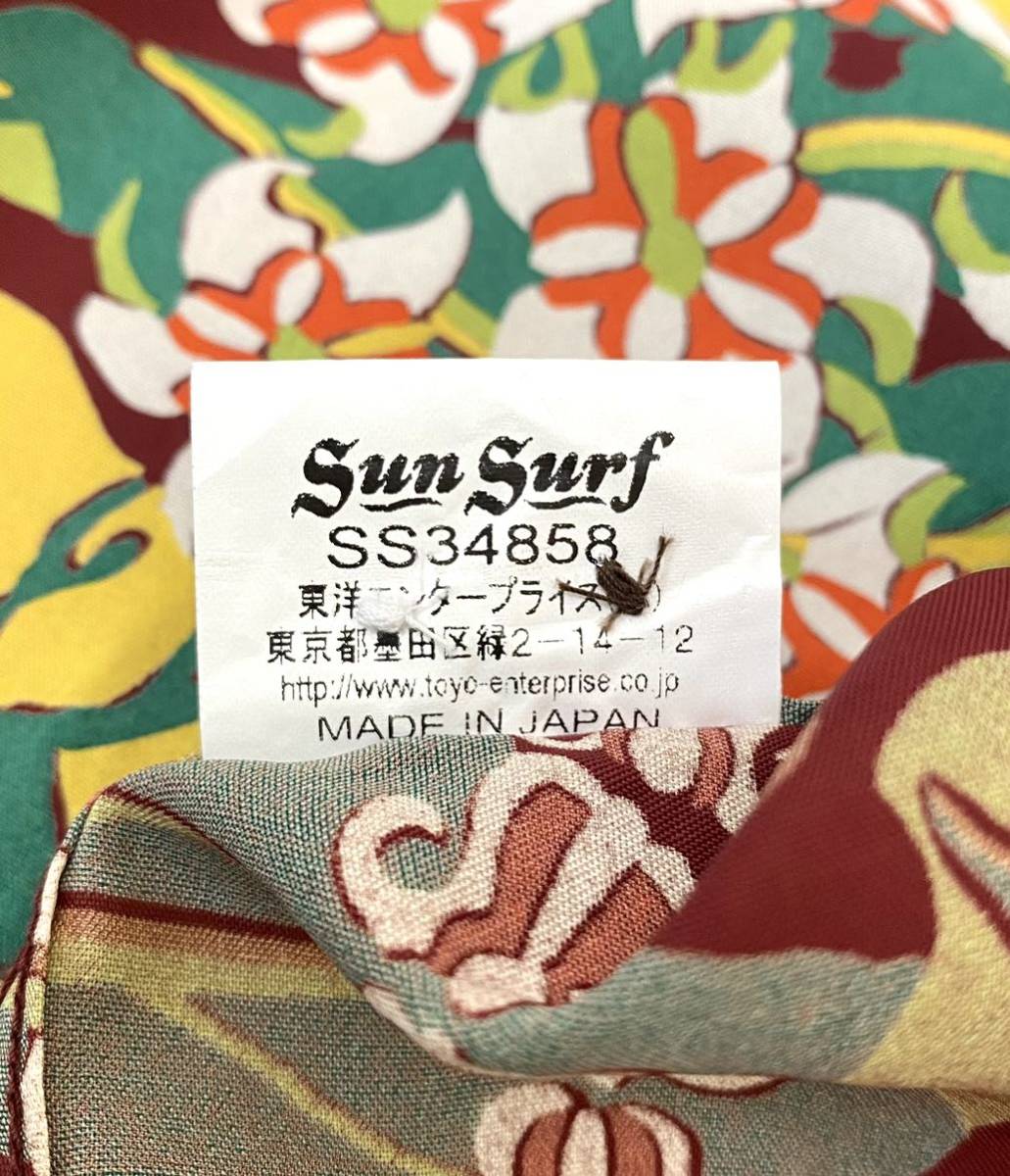 ★美品 SUN SURF サンサーフ アロハシャツ SizeS 花柄 ★の画像5